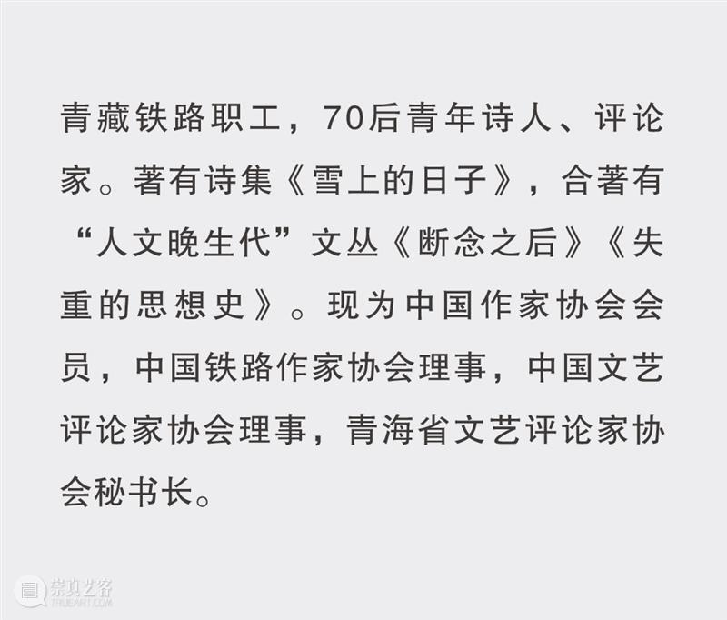九人谈杨键 | 他是一个画灵魂的画家 崇真艺客