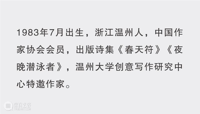 九人谈杨键 | 他是一个画灵魂的画家 崇真艺客