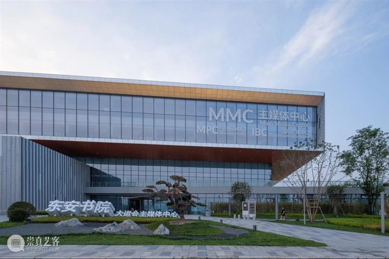 成都大运会主媒体中心，东安书院 / 中建西南院 崇真艺客