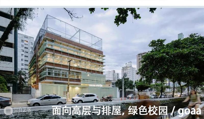 成都大运会主媒体中心，东安书院 / 中建西南院 崇真艺客
