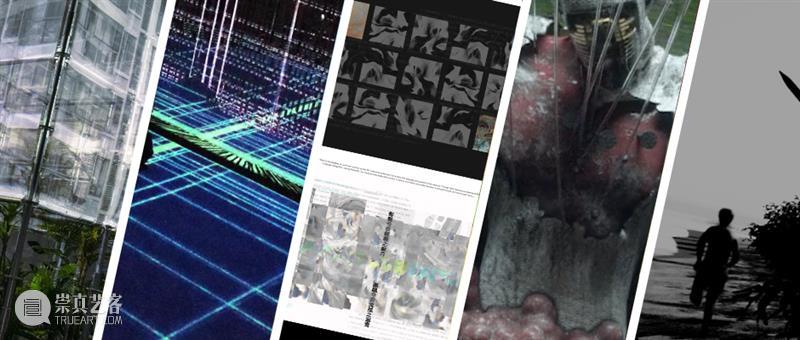 2023年流明奖THE LUMEN PRIZE入围长名单公布 崇真艺客