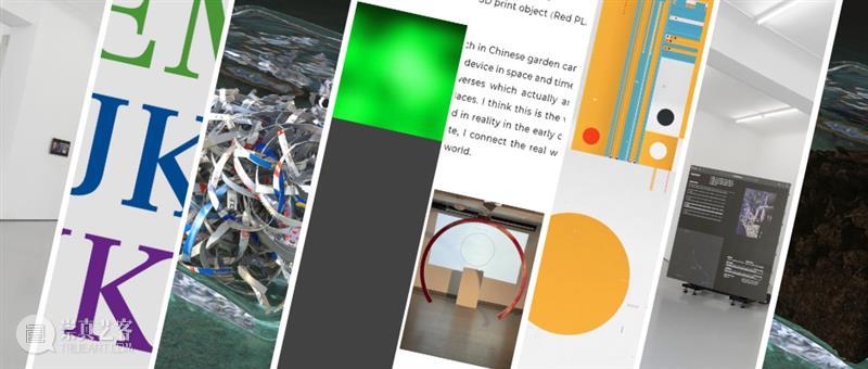 2023年流明奖THE LUMEN PRIZE入围长名单公布 崇真艺客
