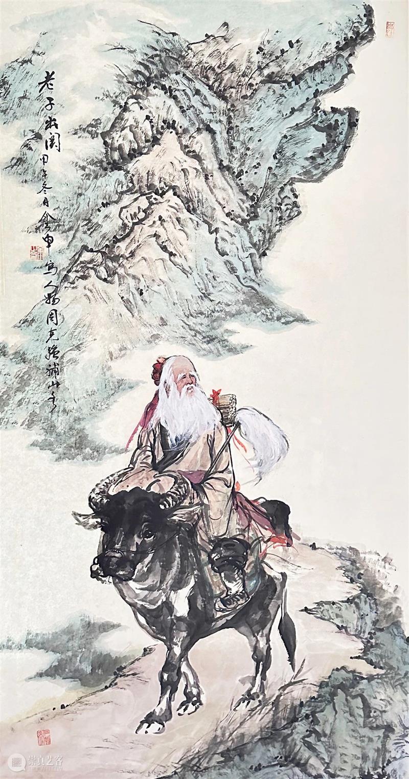 翰墨同歌 崇真艺客