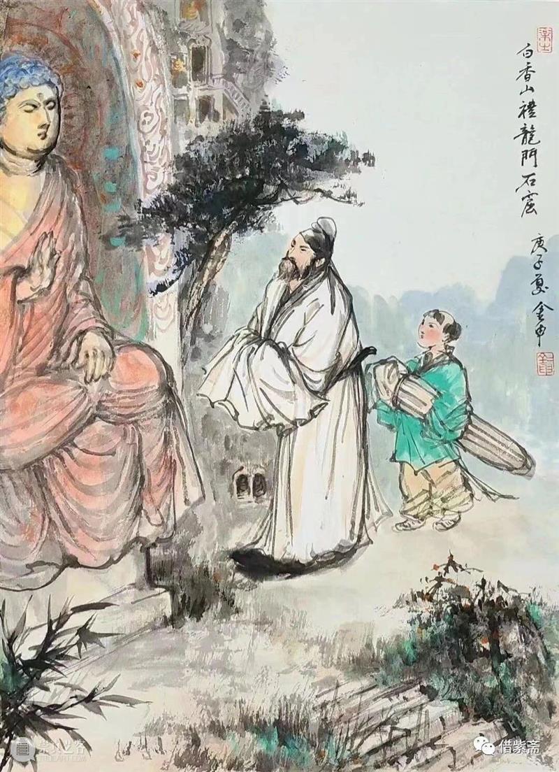 翰墨同歌 崇真艺客