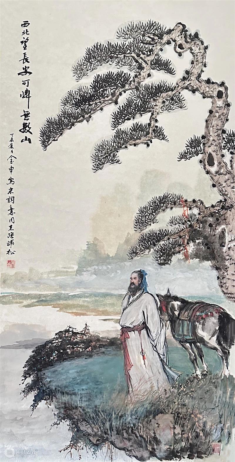 翰墨同歌 崇真艺客