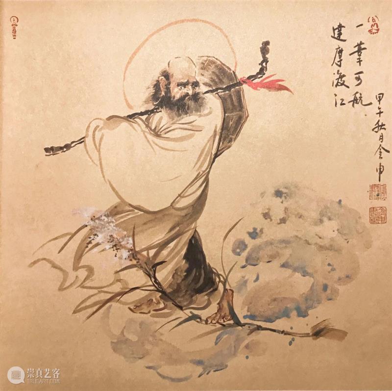 翰墨同歌 崇真艺客