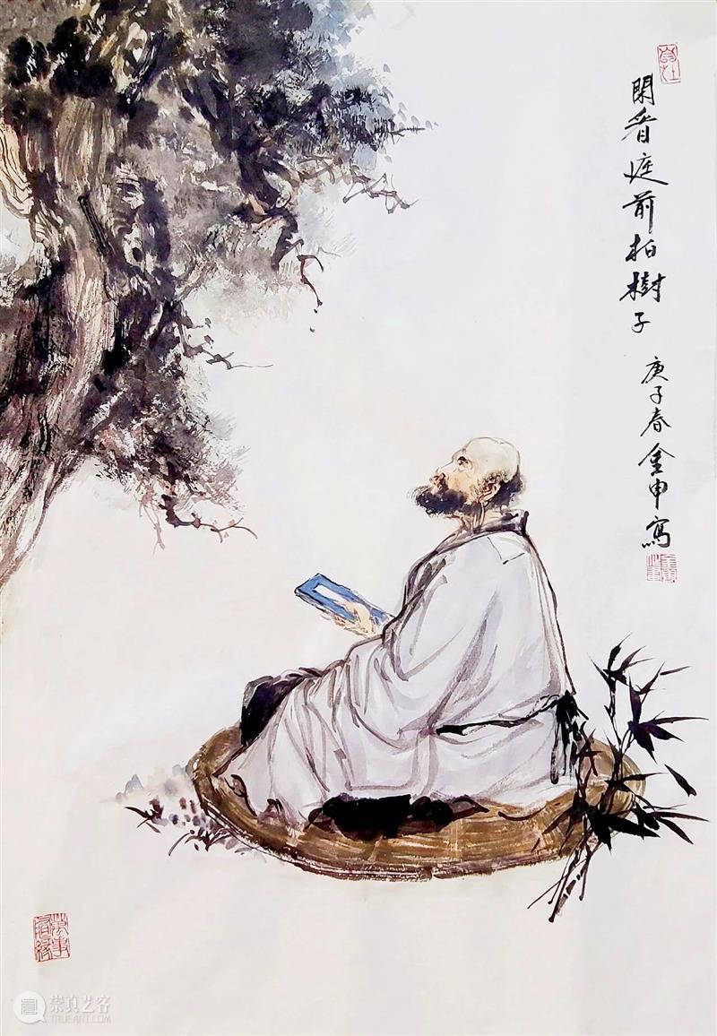 翰墨同歌 崇真艺客