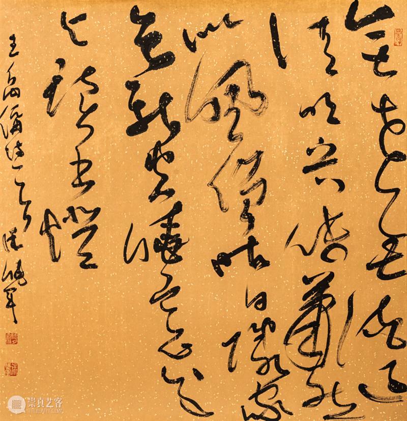 翰墨同歌 崇真艺客