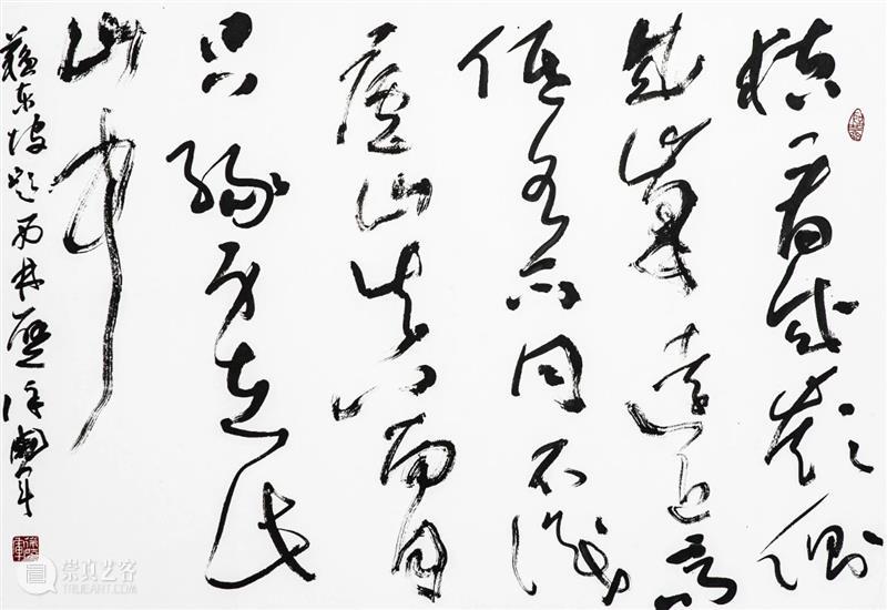 翰墨同歌 崇真艺客