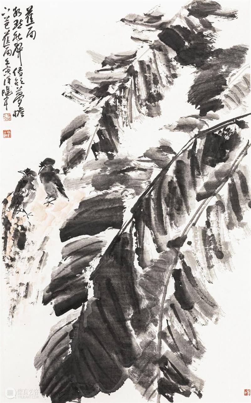 翰墨同歌 崇真艺客