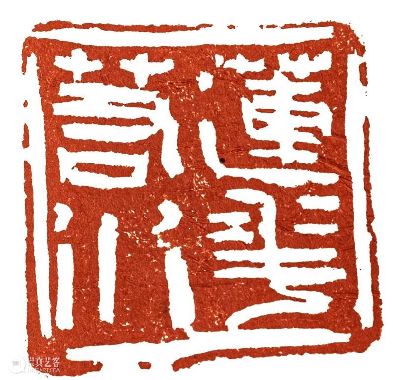 翰墨同歌 崇真艺客