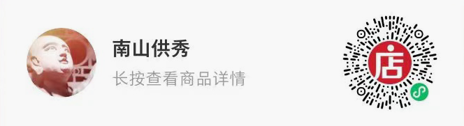 翰墨同歌 崇真艺客