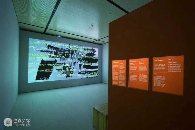 动见| 全球视野下对Motion Graphic 的思辨与研究 崇真艺客