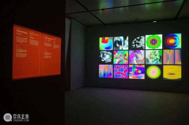 动见| 全球视野下对Motion Graphic 的思辨与研究 崇真艺客