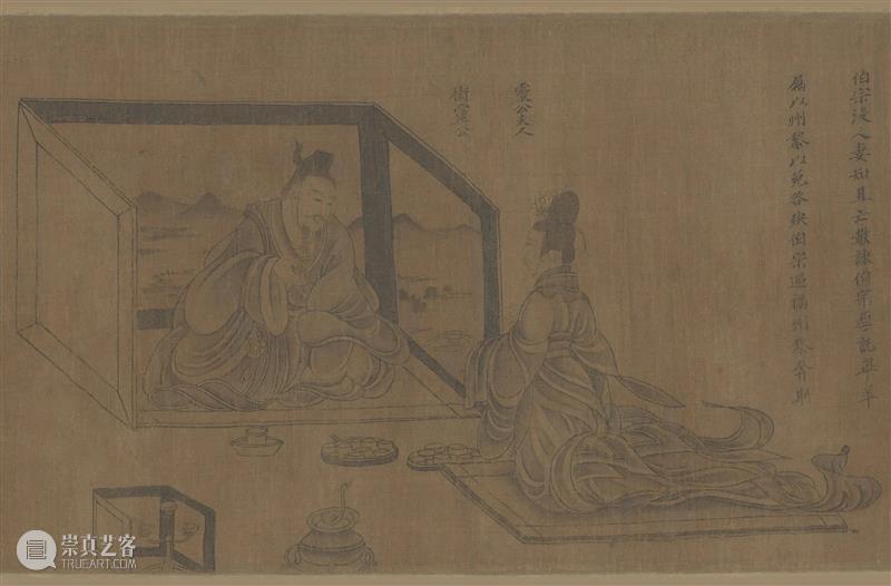 中国的“画史之祖”——《历代名画记译注》出版 崇真艺客