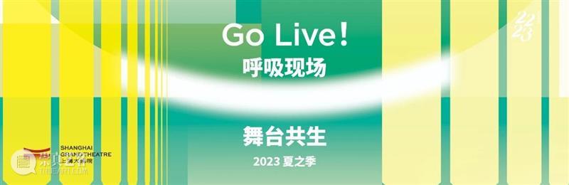 今晚｜白举纲、刘令飞领衔音乐剧《人间失格》回归上海大剧院 崇真艺客
