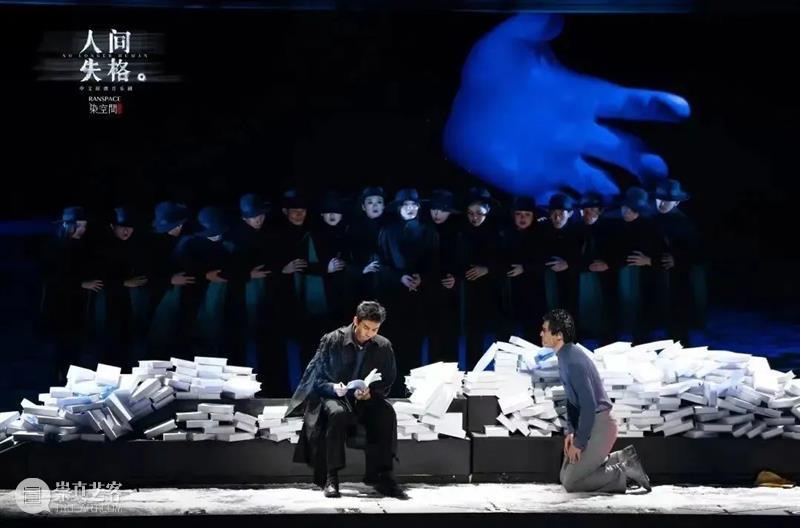今晚｜白举纲、刘令飞领衔音乐剧《人间失格》回归上海大剧院 崇真艺客