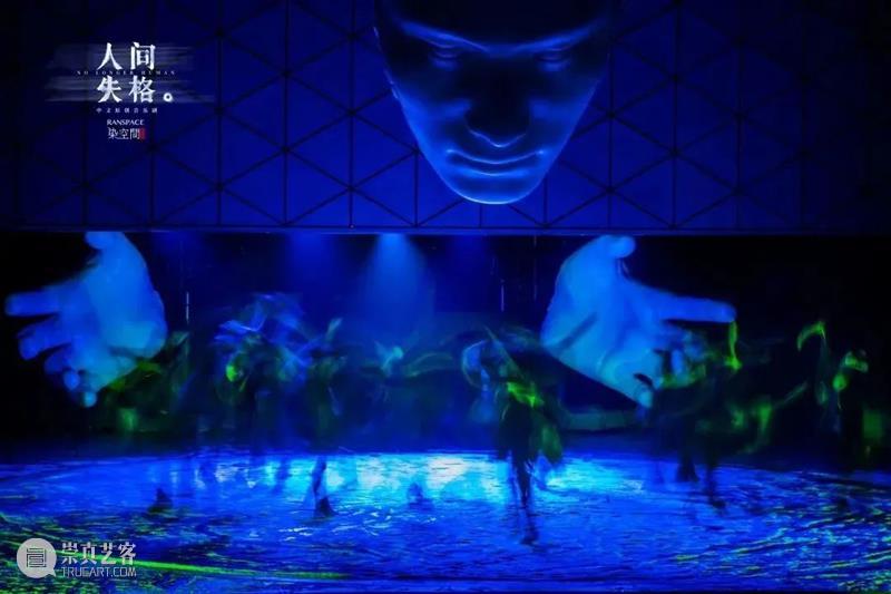 今晚｜白举纲、刘令飞领衔音乐剧《人间失格》回归上海大剧院 崇真艺客
