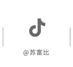 最后召集 | 邵维锡藏中国玉雕：网上拍卖・第三部分・饰品 崇真艺客