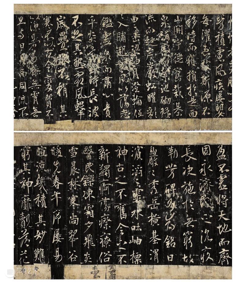 从书刻传拓探微唐代碑刻书法的审美崇尚——以敦煌遗书之唐碑拓本为研究载体 崇真艺客