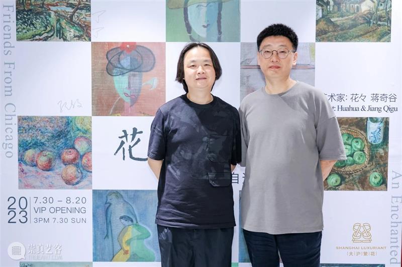 大沪联合艺术空间 | “花谷雅集”开幕花絮 崇真艺客
