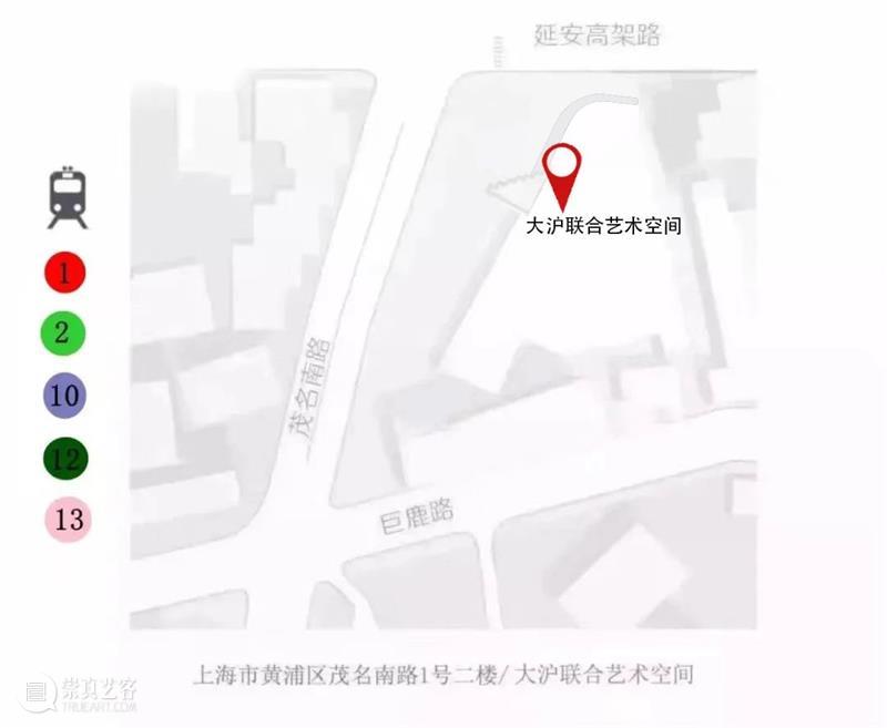 大沪联合艺术空间 | “花谷雅集”开幕花絮 崇真艺客