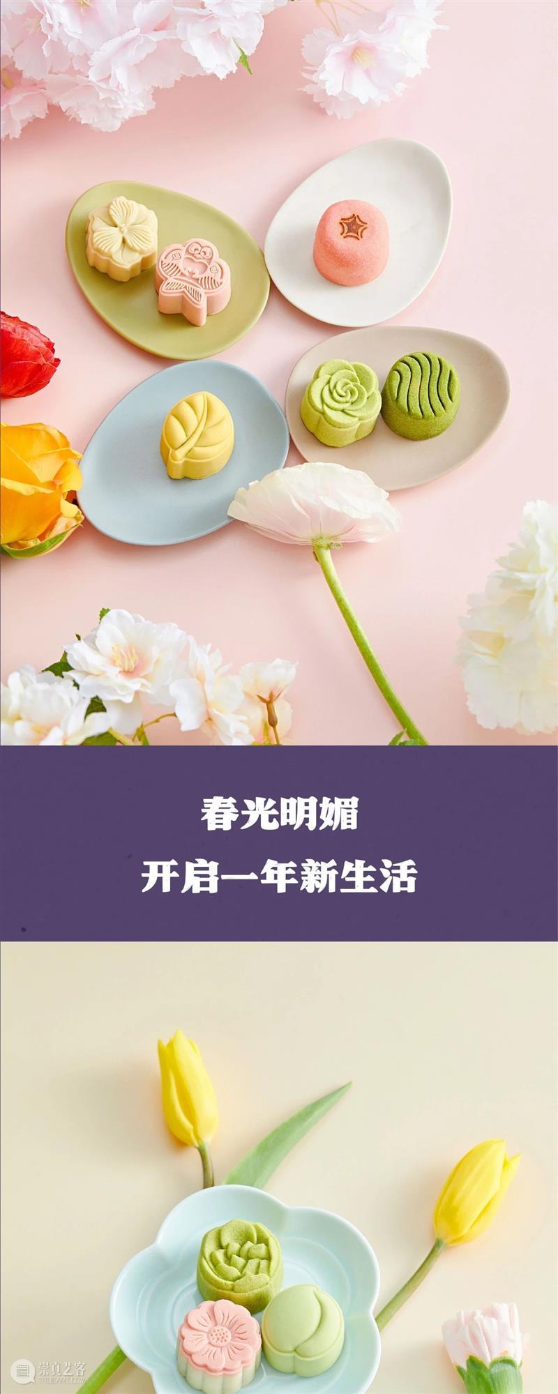 艺博文创 | 清华艺博2023中秋礼盒预售 崇真艺客