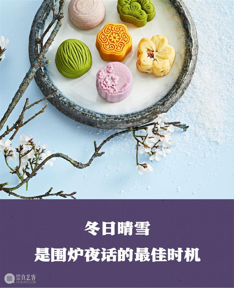 艺博文创 | 清华艺博2023中秋礼盒预售 崇真艺客