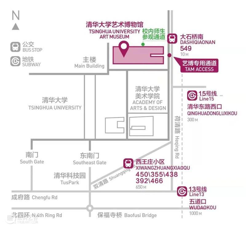 艺博文创 | 清华艺博2023中秋礼盒预售 崇真艺客