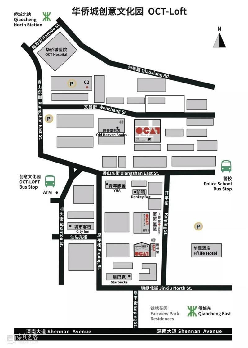 2023年南山区自然艺术季 | 生态大讲堂回顾及大赛入围名单  OCAT深圳馆 南山区 自然 生态 大讲堂 名单 人与自然 深圳市生态环境局南山管理局主办 广东深圳华侨城国家湿地公园协办 深圳市华侨城当代艺术中心 OCAT 崇真艺客