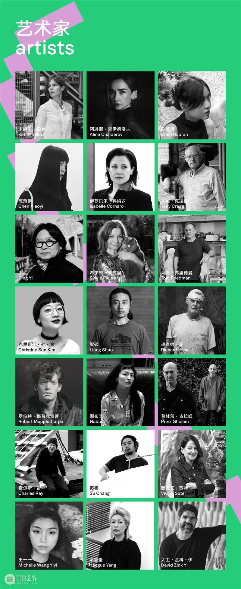 阿那亚大地艺术节｜陈若璠：让自然的拟像，在虚拟中摇曳 崇真艺客