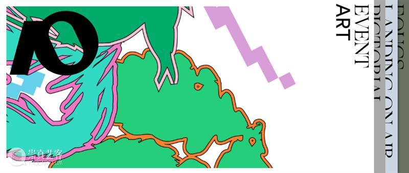 阿那亚大地艺术节｜陈若璠：让自然的拟像，在虚拟中摇曳 崇真艺客