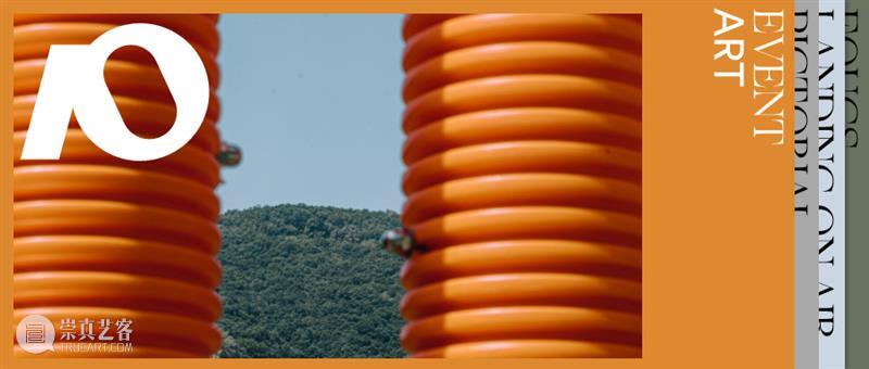 阿那亚大地艺术节｜陈若璠：让自然的拟像，在虚拟中摇曳 崇真艺客