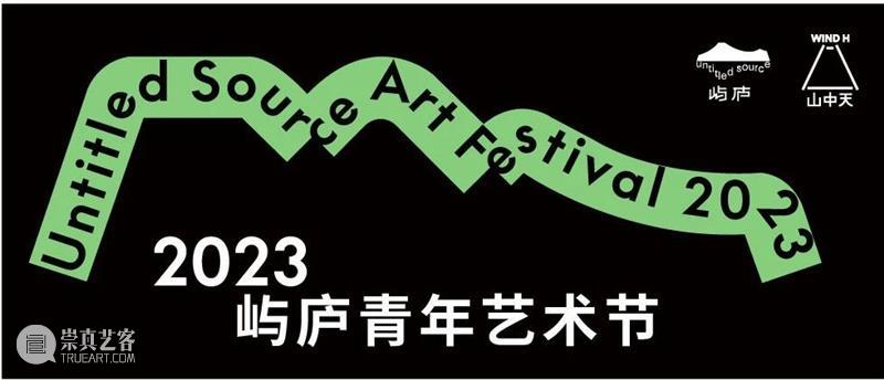 陶辉x缪子衿「情感电台」第二期 | 在感情中，你被画过饼吗？ 崇真艺客