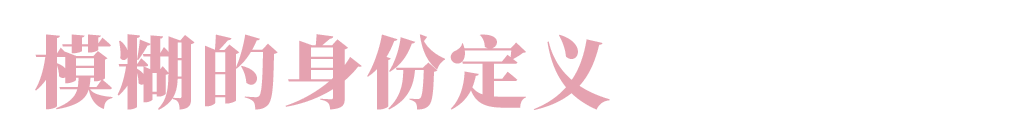 艾米尔·H·法拉赫：视觉文化与流行图像 崇真艺客