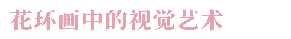 艾米尔·H·法拉赫：视觉文化与流行图像 崇真艺客
