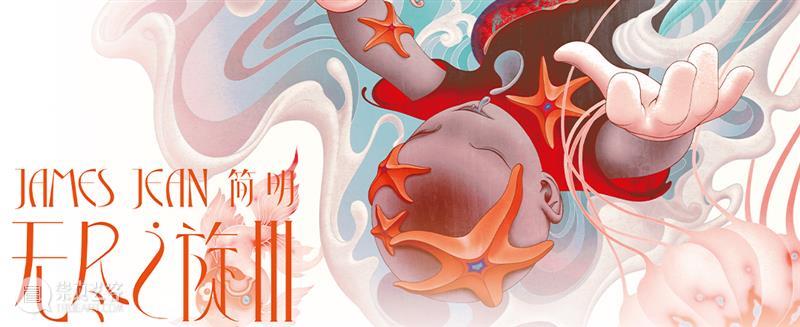 艾米尔·H·法拉赫：视觉文化与流行图像 崇真艺客