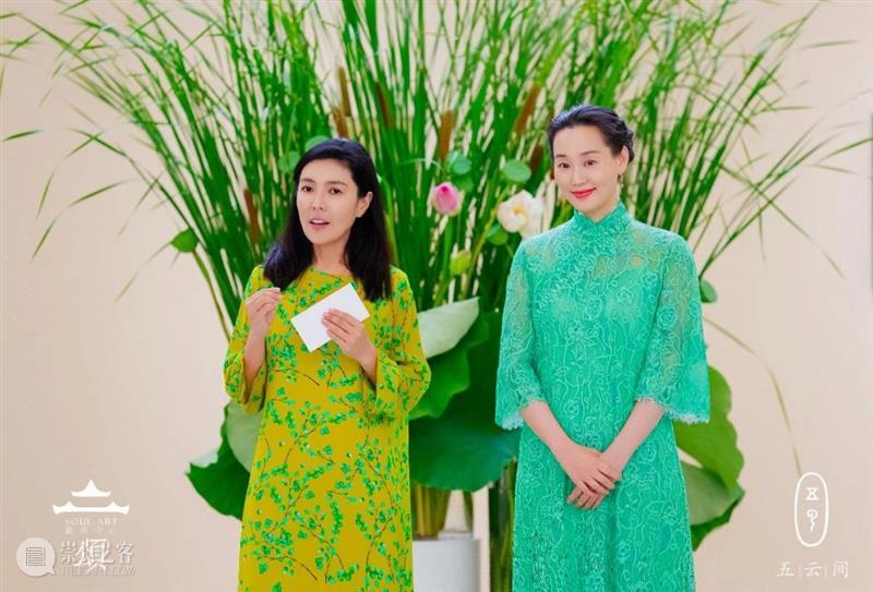 頌·艺术之约 | 頌 × 五云间:雅集之约 崇真艺客