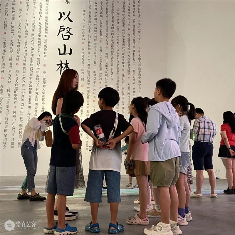 民生现代美术馆艺术研学计划 | 像素书法艺术工作坊精彩创作现场 崇真艺客