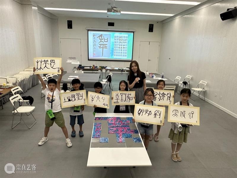 民生现代美术馆艺术研学计划 | 像素书法艺术工作坊精彩创作现场 崇真艺客