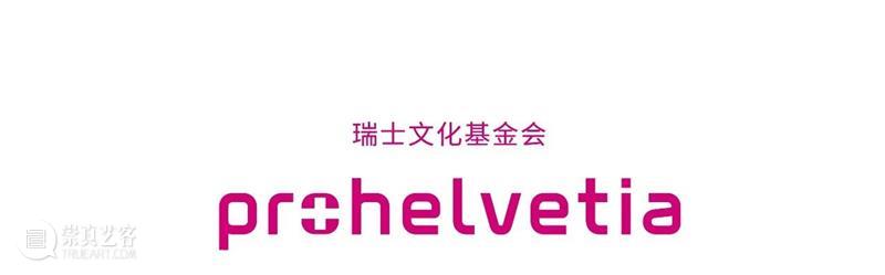 “剧本市场” | 德语剧本朗读和工作坊招募演员 崇真艺客