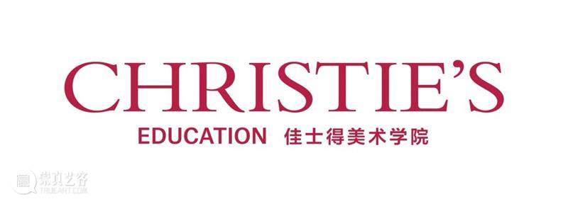 艺术求职必修：佳士得美术学院“中国瓷器及书画行业及就业机会”课程 崇真艺客