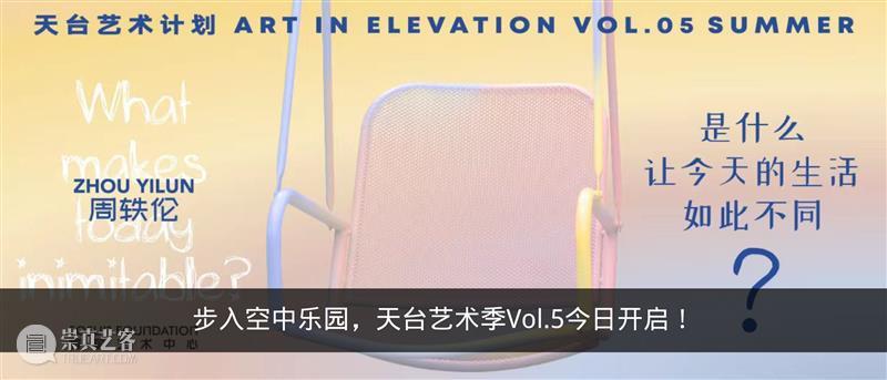 五感的建筑｜紫砂、竹条、石砾…从“触觉”出发，感受隈研吾的建筑语言  上海复星艺术中心 隈研吾 五感 建筑 触觉 紫砂 语言 石砾 现场 上海复星艺术中心 木头 崇真艺客
