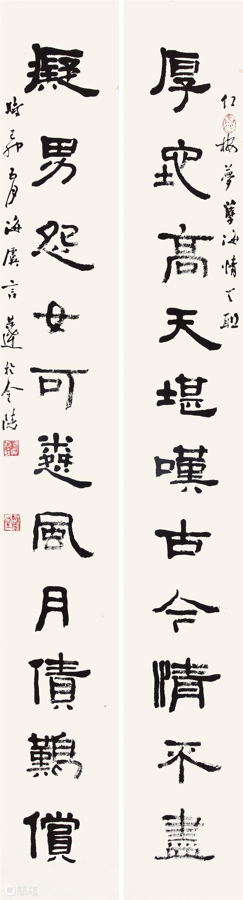 圣佳艺文志 | 谁解其中味——红楼诗词书法赏析 崇真艺客