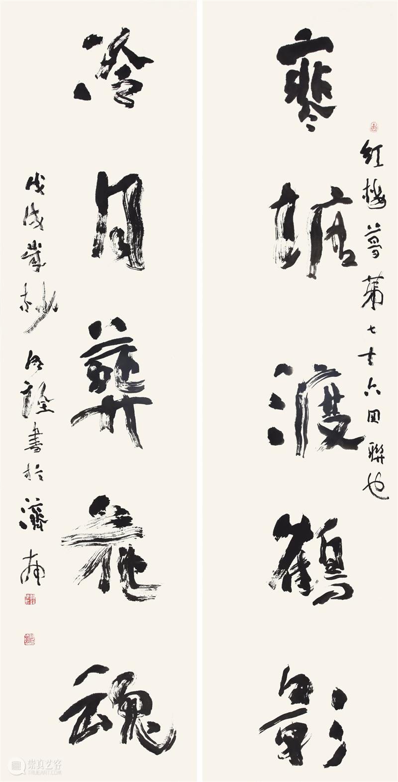 圣佳艺文志 | 谁解其中味——红楼诗词书法赏析 崇真艺客