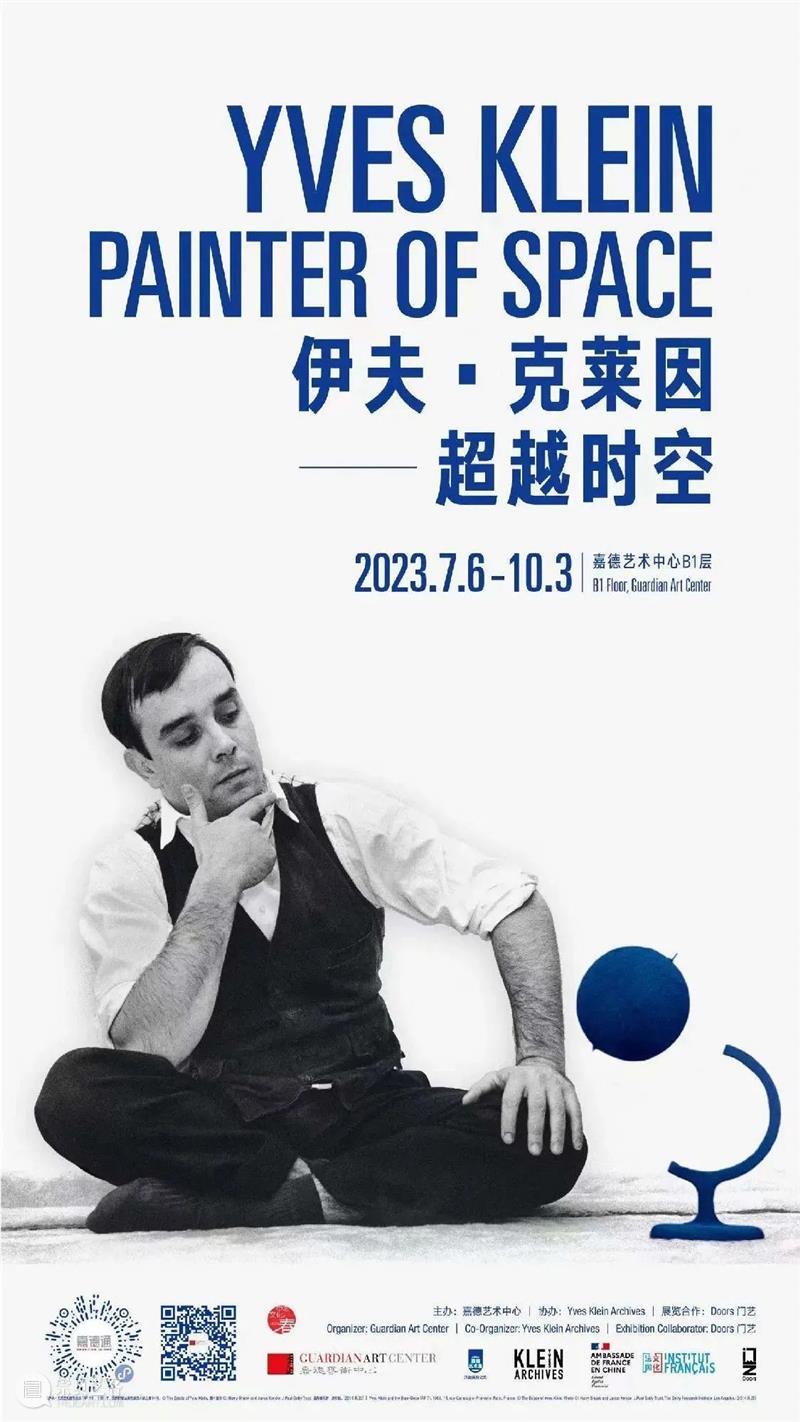 北京8月 | 20个不可错过的新媒体艺术展 崇真艺客