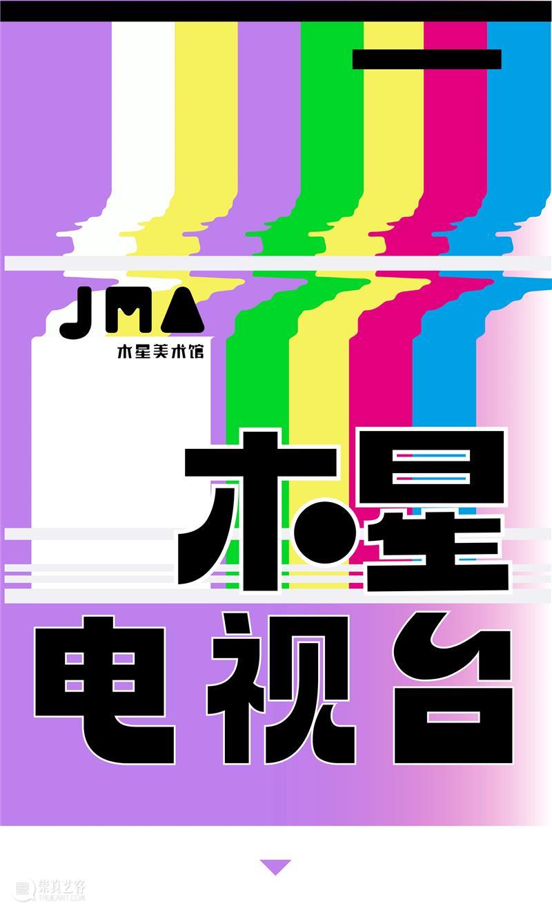 #木星播报 | 那个剪纸的竟是？！ 崇真艺客