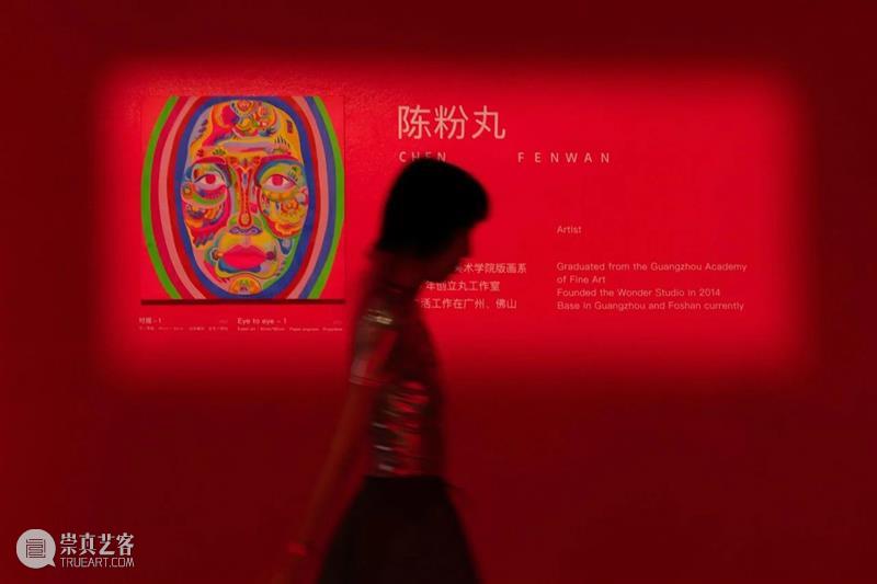 #木星播报 | 那个剪纸的竟是？！ 崇真艺客
