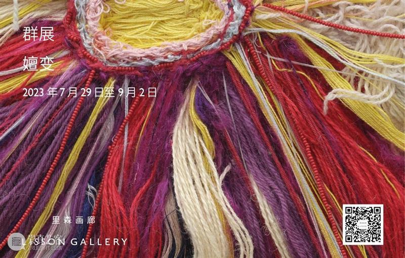 喻红个展「夜行」| 美国萨凡纳艺术与设计学院美术馆 崇真艺客