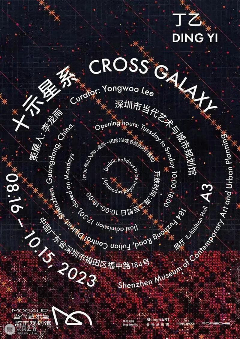 观止-王向阳/何光明/胡杰彬 | 国家美术·关注 崇真艺客